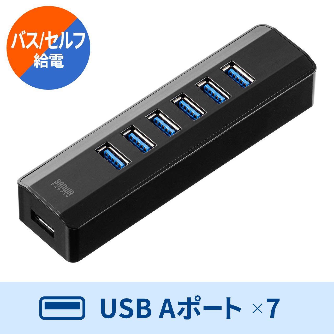 usbハブ USB3.2 Type-Cポート USB Aポート 7ポート
