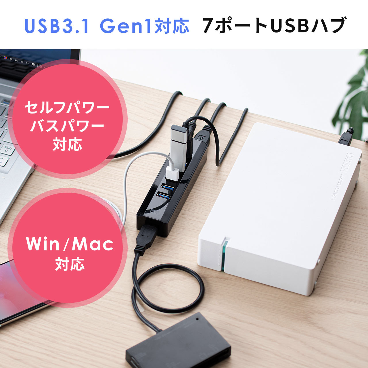 USB3.1/3.0ハブ（セルフパワー・バスパワー対応・ACアダプタ付き・7ポート・ブラック） 400-HUB070BK