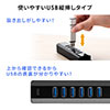 USB3.1/3.0ハブ（セルフパワー・バスパワー対応・ACアダプタ付き・7ポート・ブラック）