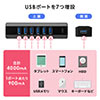 USB3.1/3.0ハブ（セルフパワー・バスパワー対応・ACアダプタ付き・7ポート・ブラック）