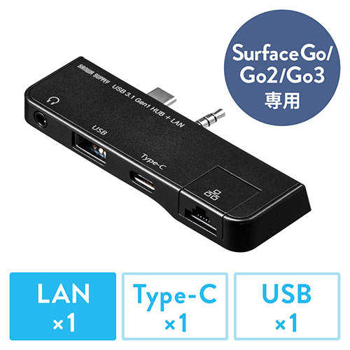 Surface Go/Go 2/Go 3専用USB3.1/3.0ハブ USB Type-C USB A USB3.1