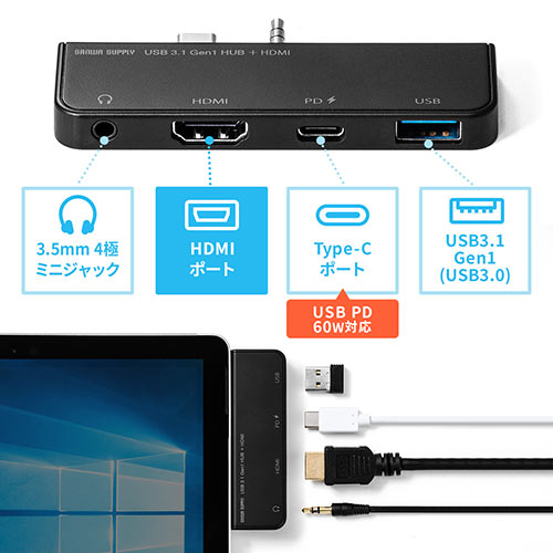snemand stribet kassette Surface Go/Go 2/Go 3専用 USB3.1ハブ USB Type-C USB Aポート×2ポート USB3.1 Gen1  3.5mm4極ミニジャック バスパワー・ブラック 400-HUB073BKの販売商品 | 通販ならサンワダイレクト