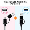 USB Type-Cハブ（USB A変換アダプタ付き・4ポート・USB3.1 Gen1・USB 3.0・バスパワー・ブラック）