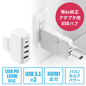 USB Type-C ドッキングステーション MacBook専用 PD/100W対応 4K対応 4in1 HDMI Type-C USB3.0×2 テレワーク リモート 在宅勤務