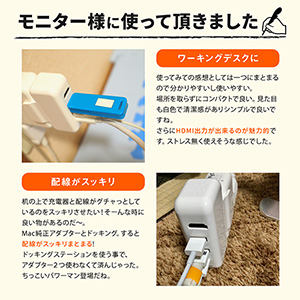 USB Type-Cハブ（MacBook専用・ACアダプタ一体型・取付型・USB PD