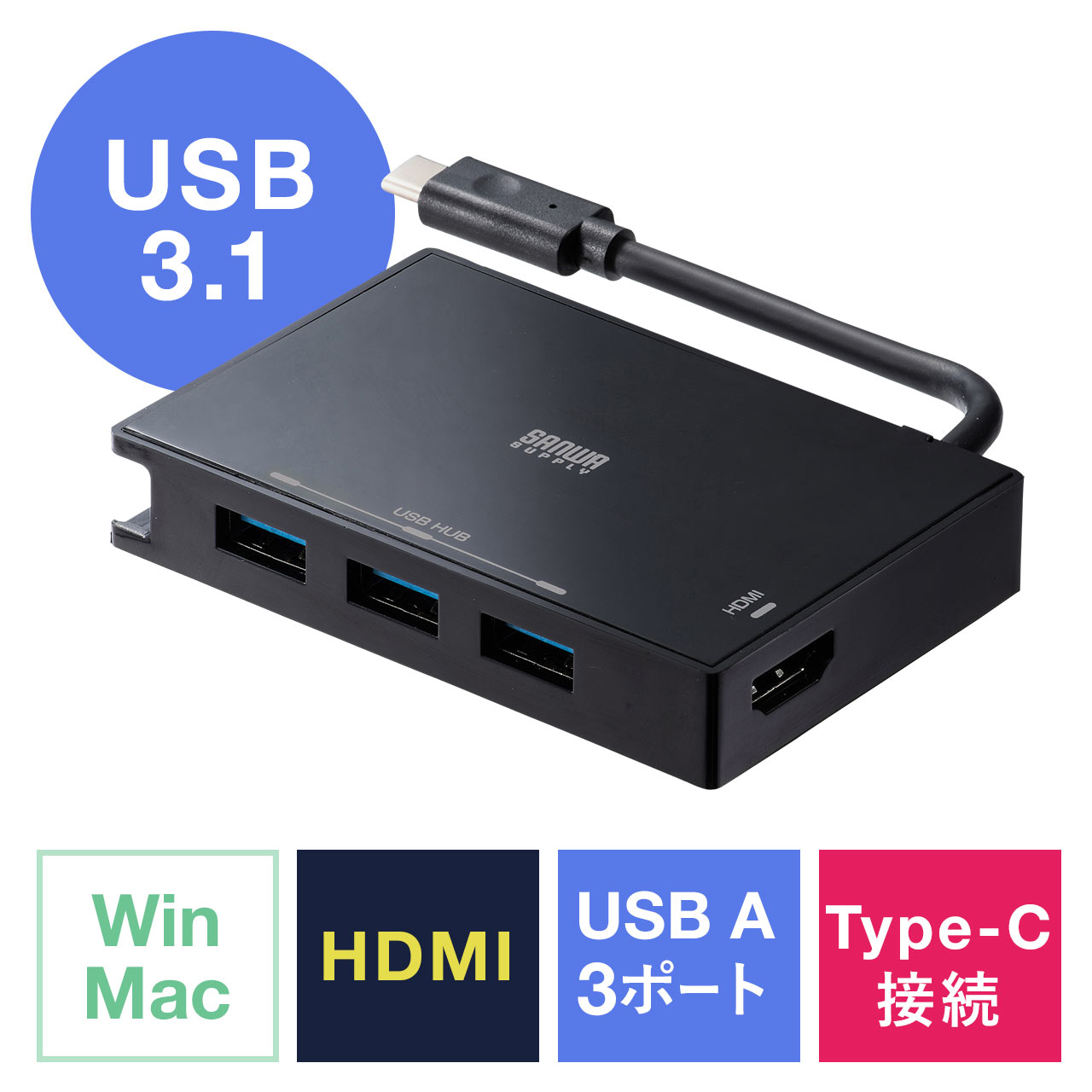 USB Type-C hbLOXe[V oC^Cv 4KΉ 4in1 HDMI USB3.0~3 e[N [g ݑΖ 400-HUB083BK