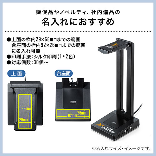 【売り尽くし決算セール】光るヘッドホンスタンド  USB 2.0 2ポート 3.5mmステレオミニジャック ブラック