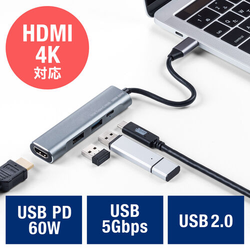 USB Type-C ドッキングステーション モバイルタイプ PD/60W対応 4K対応 4in1 HDMI Type-C USB3.0 USB2.0  ガンメタリック 400-HUB086GM