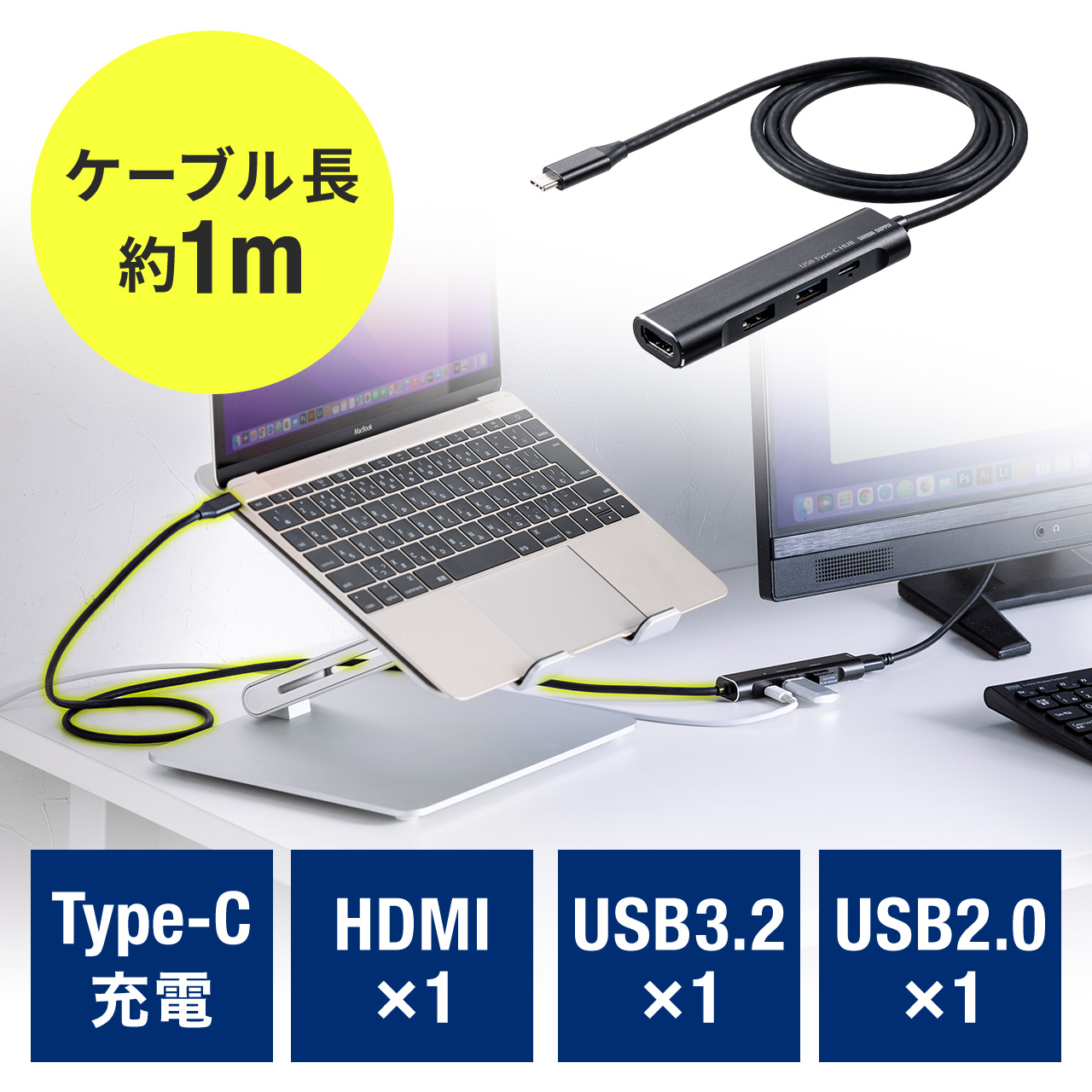 USB Type-C ハブ ドッキングステーション ロングケーブル 7in1 4K 30Hz対応 HDMI出力 SD microSDカードリーダー UHS-II PD100W モバイル USB-C Type-Cハブ Type C Hub