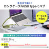 USB Type-C ドッキングステーション モバイルタイプ PD/60W対応 4K対応 4in1 HDMI Type-C ロングケーブル ケーブル長1m 400-HUB086LBK