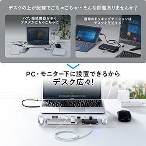 USB Type-Cドッキングステーション（11in1・アルミニウムスタンド・4K