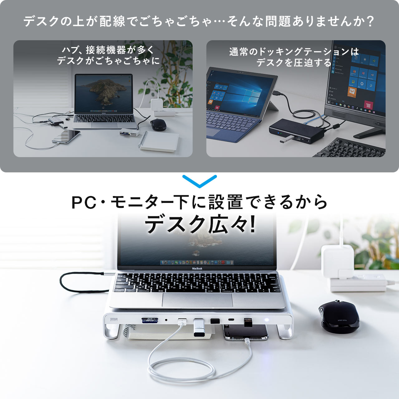 USB Type-Cドッキングステーション（11in1・アルミニウムスタンド・4K対応・HDMI/VGA出力・SD/microSDカードリーダー・3.5mm4極ステレオミニジャック・PD 100W ） 400-HUB089S