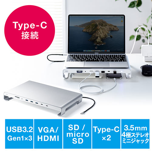11-in-1 USB Type C Dock ドッキングステーション
