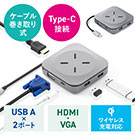 oChbLOXe[V  USB Type-C PD100WΉ 4KΉ 5in1 HDMI VGA Qi CX[d