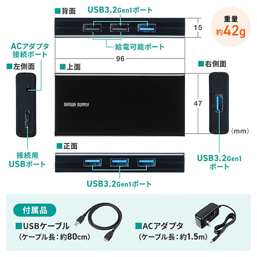 充電ポート付きUSBハブ 7ポート USB3.2 Gen1 充電ポート×2 セルフパワー ACアダプタ付 ポータブルHDD対応