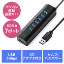 �yGW�Z�[���zUSB A�n�u �o�X�p���[ �Z���t�p���[���Ή� 7�|�[�g USB3.1 USB3.0 USB5Gbps ����off�@�\ �d���؂�Y��h�~ �u���b�N