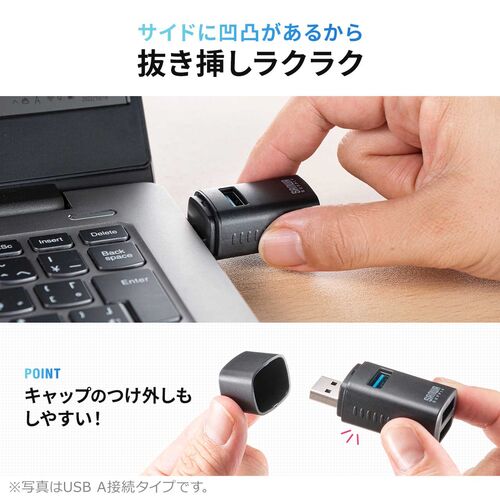 USBハブ コンパクト 小型 USB A 3ポート USB3.0/USB2.0コンボハブ 黒色 軽量 400-HUBA17BK