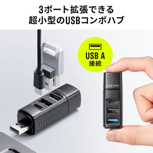 サンワダイレクト本店 サンワサプライ【オフィス・PC周辺通販】