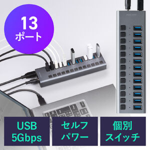 yViP10{zUSBnu 13|[g Ztp[ USB[d ʃXCb`t P[u2.7 USB5Gbps ACA_v^t [d ʐM