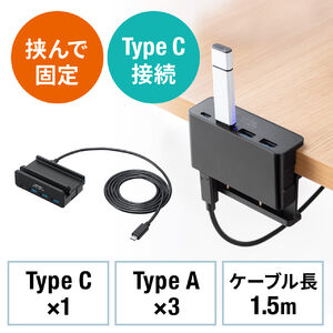 USBnu Type-Cڑ 1.5m Œ NvŒ j^[Œ P[uڑ 4|[g ubN