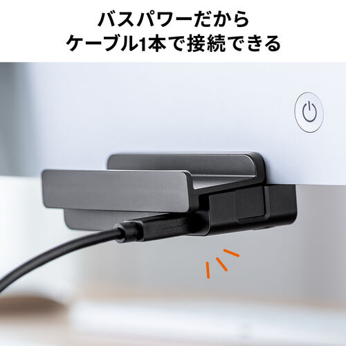 USBハブ クランプ固定 机固定 1.5mケーブルType-C対応 4ポート