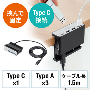 USBnu Type-Cڑ 1.5m Œ NvŒ j^[Œ P[uڑ 4|[g Vo[