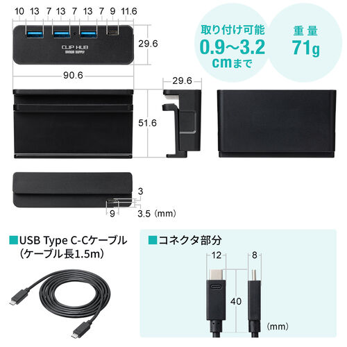 USBハブ Type-C接続 1.5m 机固定 クランプ固定 モニター固定 ケーブル接続 4ポート シルバー 400-HUBC065NS