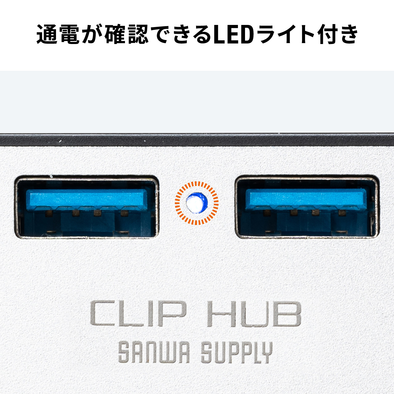 USBハブ Type-C接続 1.5m 机固定 クランプ固定 モニター固定 ケーブル接続 4ポート シルバー 400-HUBC065NS