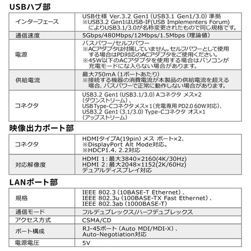 USB Type-ChbLOXe[V  nu 2ʏo gvfBXvC HDMI 2|[g 4K/30Hz PD60W LAN ubN 400-HUBC099BK