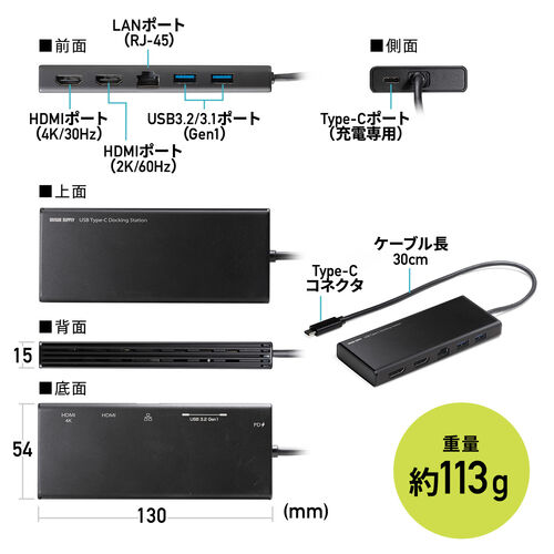 USB Type-ChbLOXe[V  nu 2ʏo gvfBXvC HDMI 2|[g 4K/30Hz PD60W LAN ubN 400-HUBC099BK