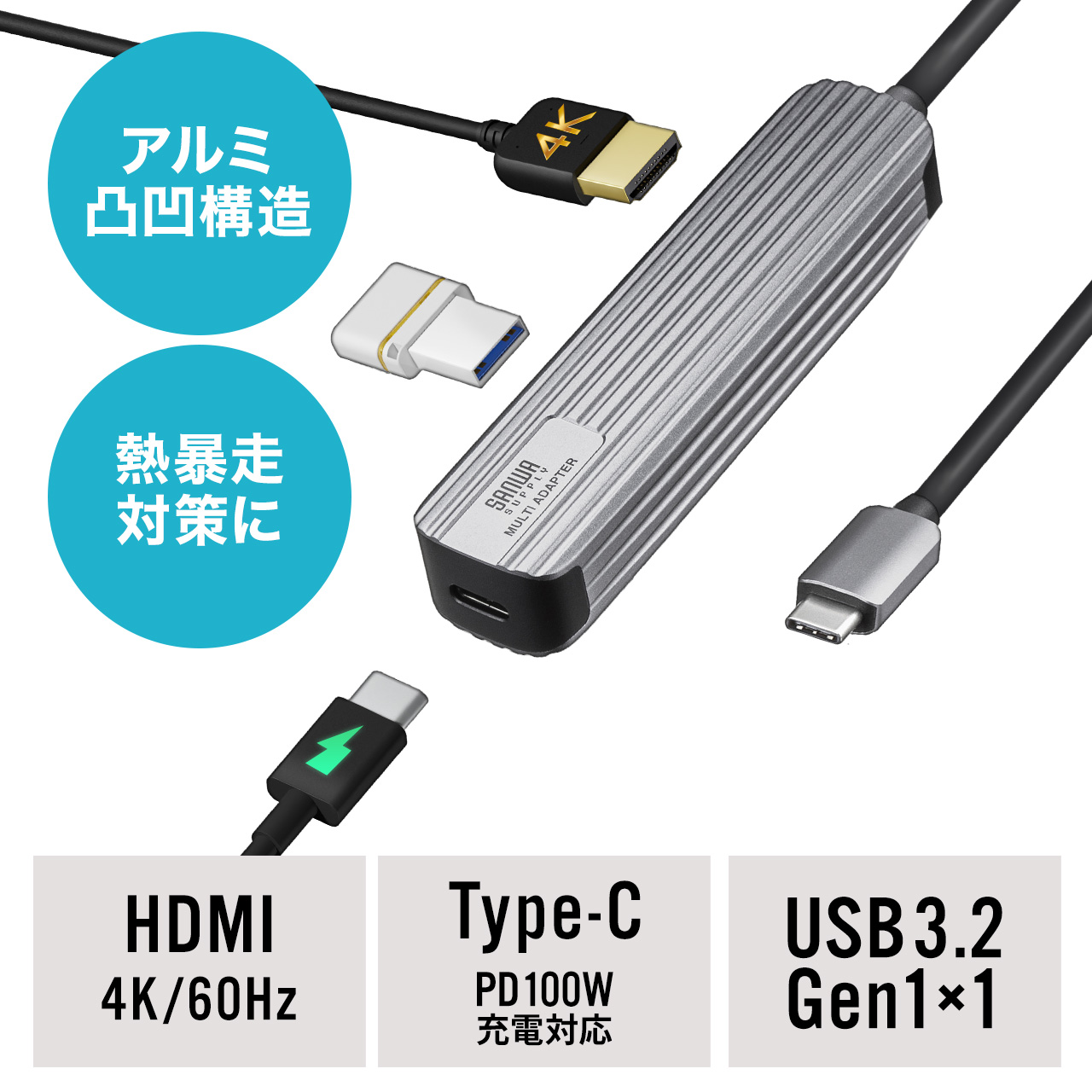 USBハブ HDMI出力対応 小型 ドッキングステーション アルミ素材 ケーブル長50cm 400-HUBC11GM