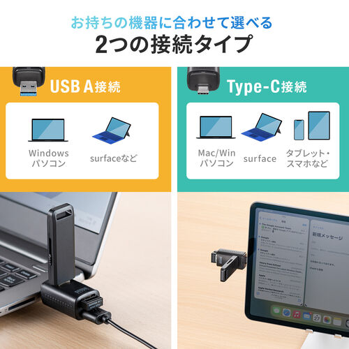 USBハブ コンパクト 小型 Type-C 3ポート USB3.0/USB2.0コンボハブ 黒色 軽量 400-HUBC17BK