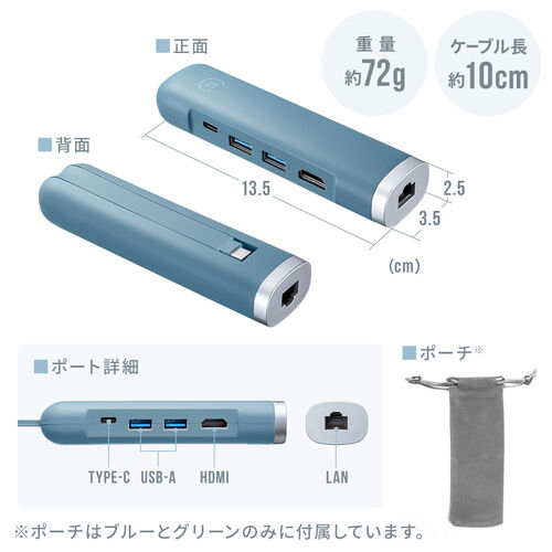 ドッキングステーション USB Type-C HDMI 4K/30Hz PD100W対応 有線LAN対応 ケーブル一体型 モバイル 持ち運び ブルー 400-HUBC18BL