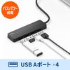 USB Type-Cハブ 4ポート USB3.2 Gen1 スリム 軽量 15cmケーブル MacBook/iPad Pro/Surface GO/ChromeBook テレワーク 在宅勤務