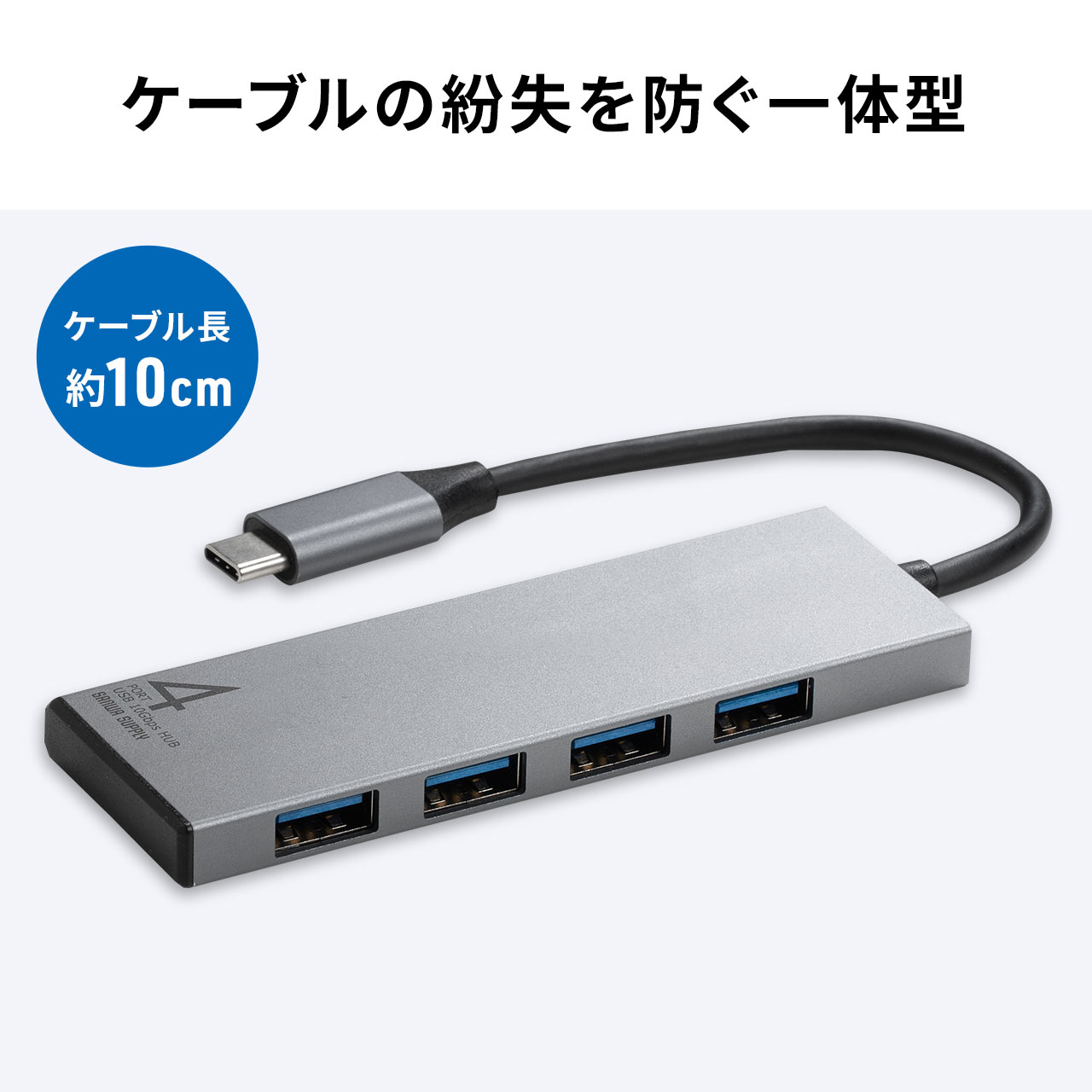 y^ yʁzUSB TypeC 4|[gnu yA~4zP[ǔ^ USB3.2 Gen2Ή 10GbpsΉ A~M Windows Mac iPad Chromebook Ή 400-HUBC28GM