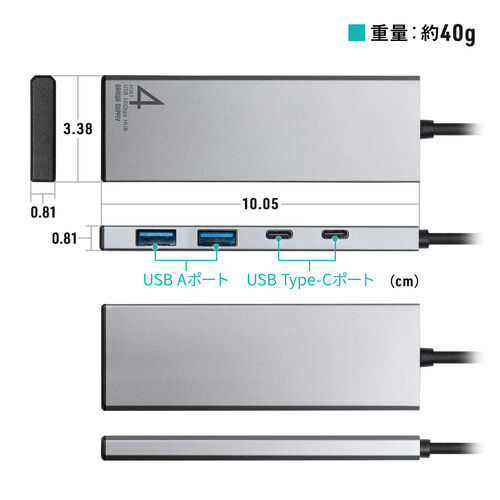 �y���^ �y�ʁzUSB TypeC 4�|�[�g�n�u�yA�~2 C�~2�z�P�[�u����̌^ USB3.2Gen2�Ή� 10Gbps�����Ή� �A���~���M Windows Mac iPad Chromebook �Ή�