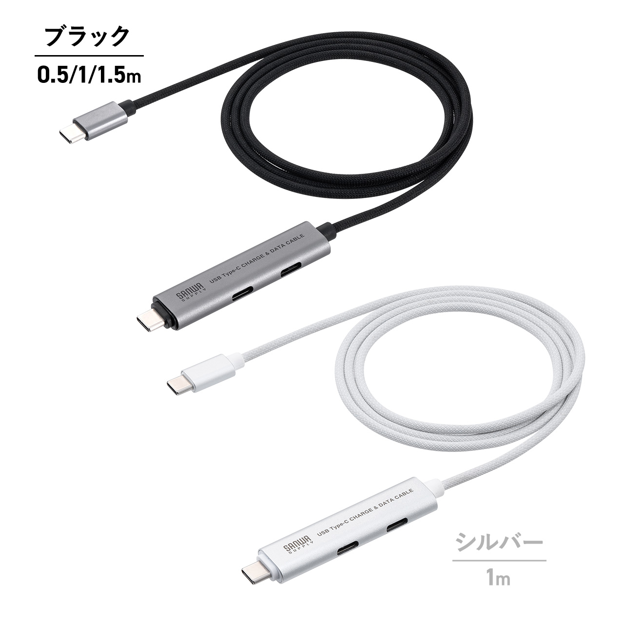 �yGW�Z�[���zUSB Type-C�n�u Type-C�P�[�u�� PD�Ή� PD100W USB3.2 Gen1 USB5Gbps �����^�� �P�[�u����̌^ 1.5m �u���b�N