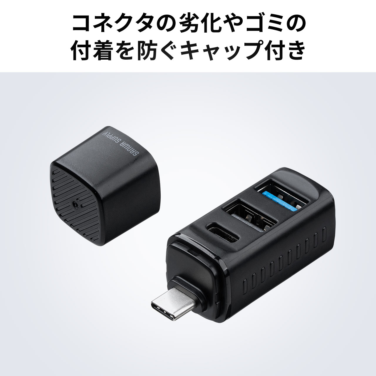 �yGW�Z�[���zUSB�n�u �R���p�N�g ���^ USB Type-C�ڑ� USB3.0 USB2.0 �o�X�p���[ USB-C�|�[�g USB A�|�[�g 3�|�[�g �R���{�n�u ���F �y��