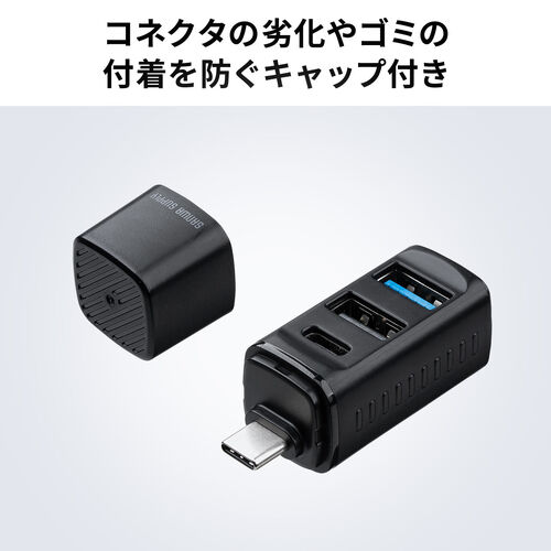 �yGW�Z�[���zUSB�n�u �R���p�N�g ���^ USB Type-C�ڑ� USB3.0 USB2.0 �o�X�p���[ USB-C�|�[�g USB A�|�[�g 3�|�[�g �R���{�n�u ���F �y��
