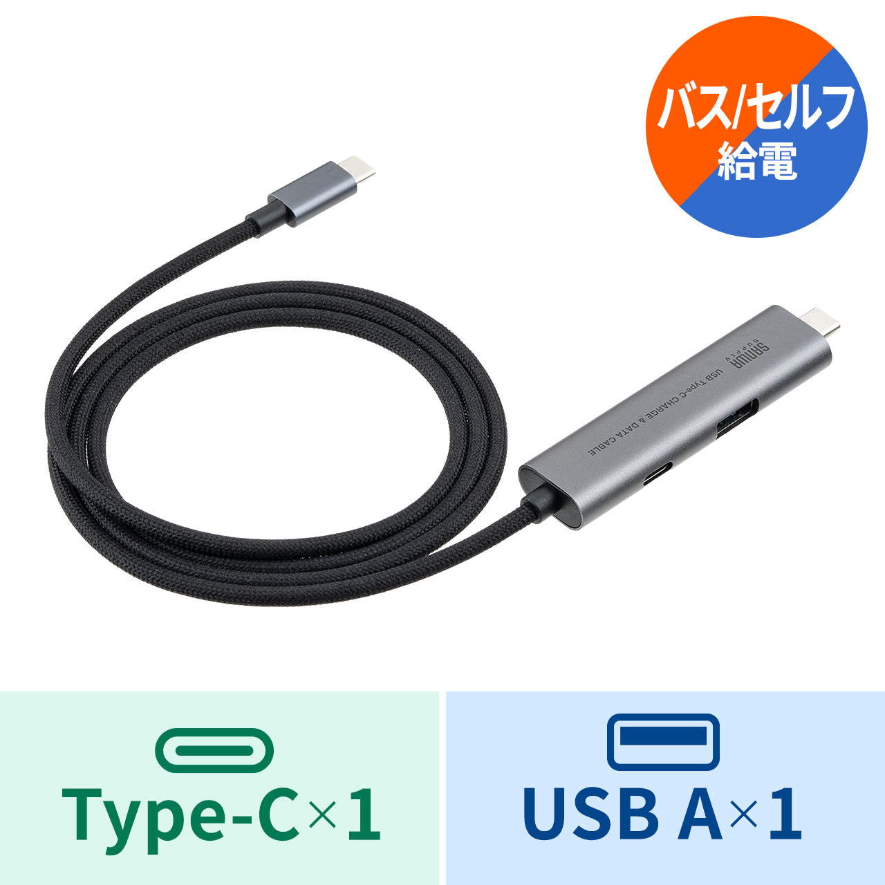 サンワダイレクト本店 サンワサプライ【オフィス・PC周辺通販】
