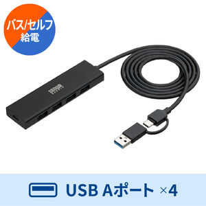USB�n�u 5�|�[�g �Z���t�p���[ �o�X�p���[ USB 5Gbps ���^ �R���p�N�g �����ʐM Type-C�ڑ� USB A�ڑ� �[�d �ʐM 120cm
