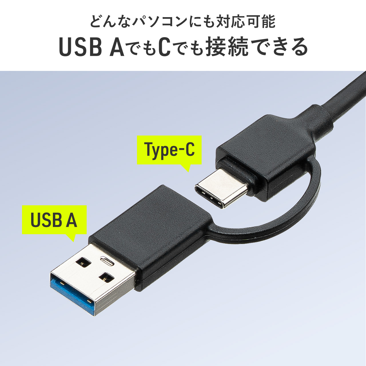 �y�V���iP10�{�zUSB�n�u 5�|�[�g �Z���t�p���[ �o�X�p���[ USB 5Gbps ���^ �R���p�N�g �����ʐM Type-C�ڑ� USB A�ڑ� �[�d �ʐM 120cm