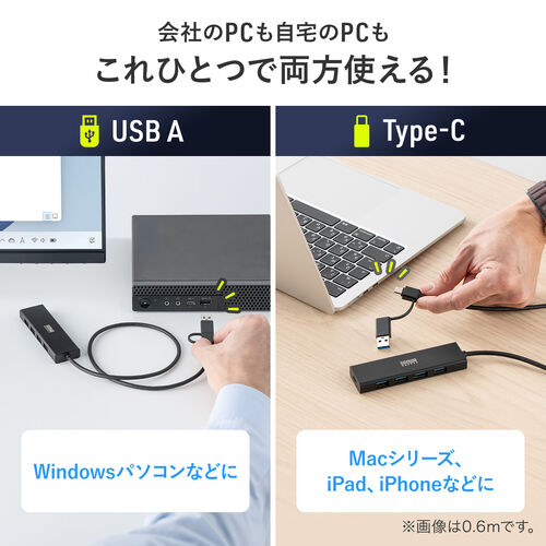 �y�V���iP10�{�zUSB�n�u 5�|�[�g �Z���t�p���[ �o�X�p���[ USB 5Gbps ���^ �R���p�N�g �����ʐM Type-C�ڑ� USB A�ڑ� �[�d �ʐM 120cm