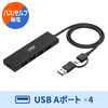 �y�V���iP10�{�zUSB�n�u 5�|�[�g �Z���t�p���[ �o�X�p���[ USB 5Gbps ���^ �R���p�N�g �����ʐM Type-C�ڑ� USB A�ڑ� �[�d �ʐM 60cm