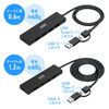 �y�V���iP10�{�zUSB�n�u 5�|�[�g �Z���t�p���[ �o�X�p���[ USB 5Gbps ���^ �R���p�N�g �����ʐM Type-C�ڑ� USB A�ڑ� �[�d �ʐM 60cm