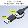 �y�V���iP10�{�zUSB�n�u 5�|�[�g �Z���t�p���[ �o�X�p���[ USB 5Gbps ���^ �R���p�N�g �����ʐM Type-C�ڑ� USB A�ڑ� �[�d �ʐM 60cm