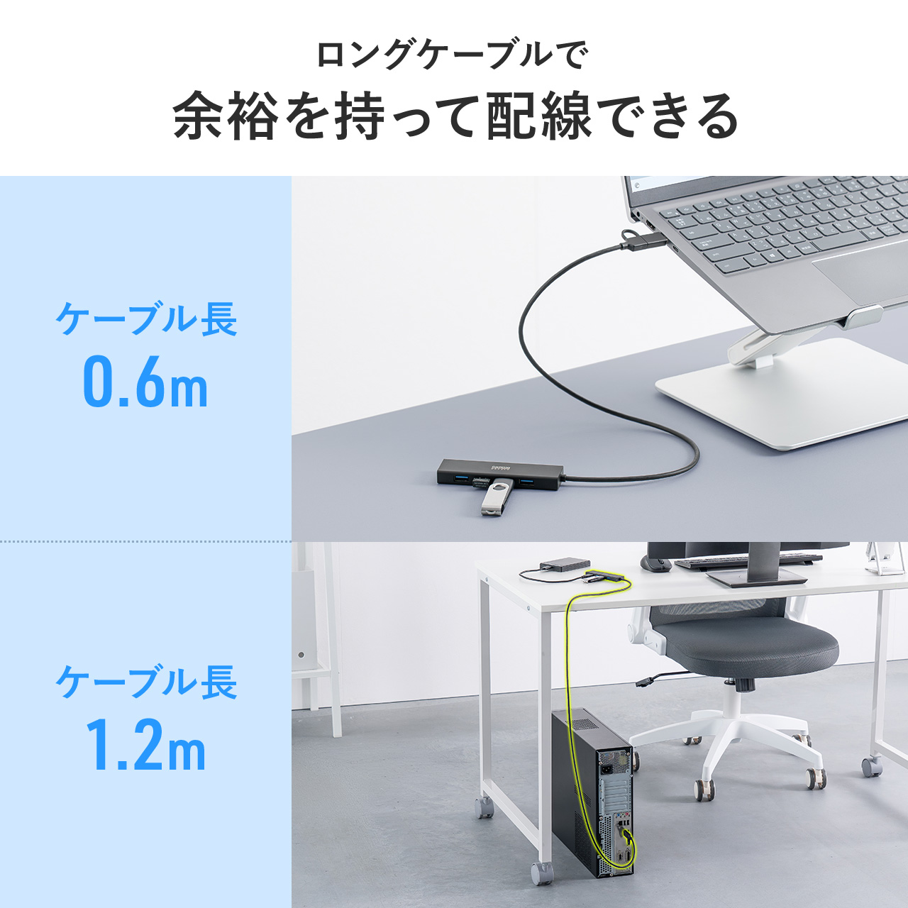 �y�V���iP10�{�zUSB�n�u 5�|�[�g �Z���t�p���[ �o�X�p���[ USB 5Gbps ���^ �R���p�N�g �����ʐM Type-C�ڑ� USB A�ڑ� �[�d �ʐM 60cm