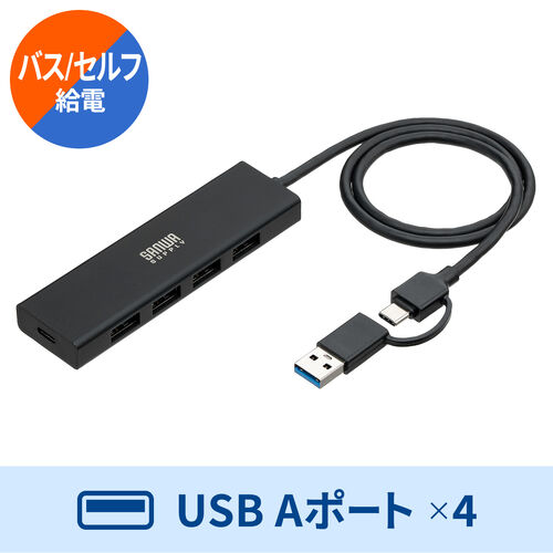 �y�V���iP10�{�zUSB�n�u 5�|�[�g �Z���t�p���[ �o�X�p���[ USB 5Gbps ���^ �R���p�N�g �����ʐM Type-C�ڑ� USB A�ڑ� �[�d �ʐM 60cm