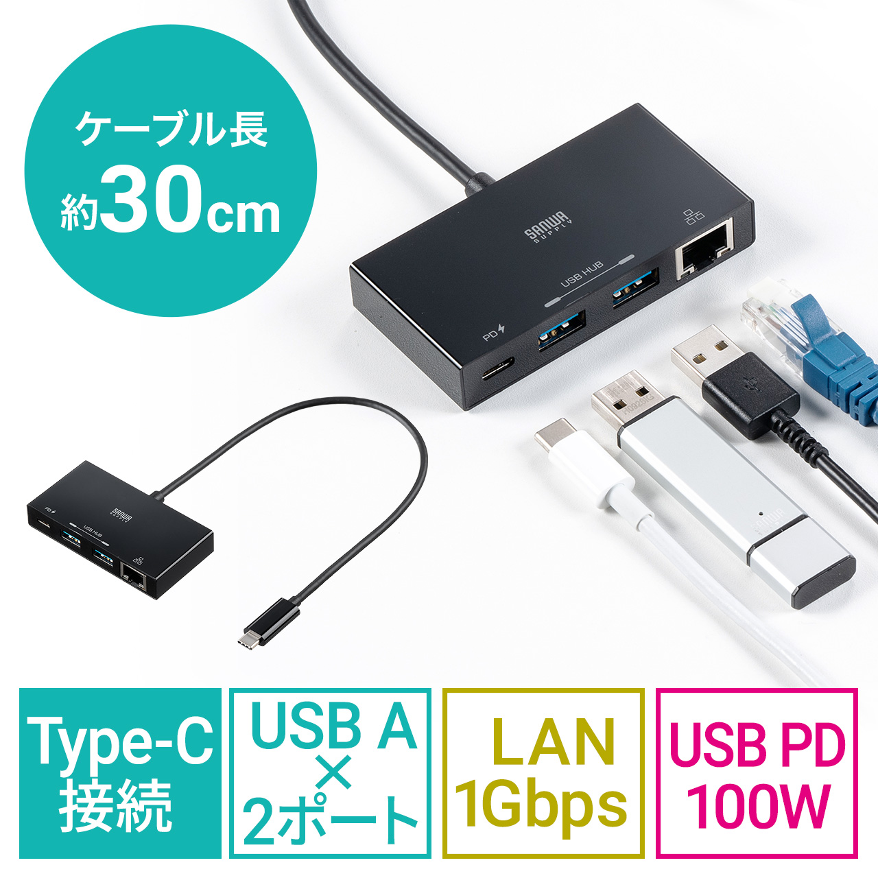 USB ハブ Type-C 接続 3ポート拡張 PD充電対応 薄型 ホワイト EZ4-HUBCP22W