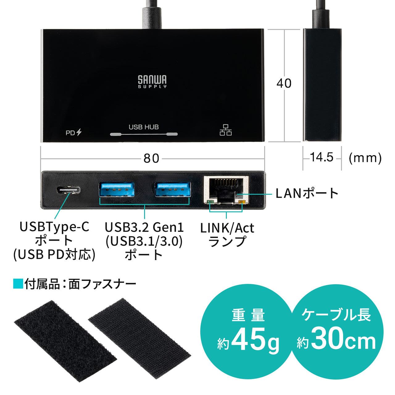 USBハブ USB3.2 LANポート付き Type-C 有線LAN対応 ギガビット